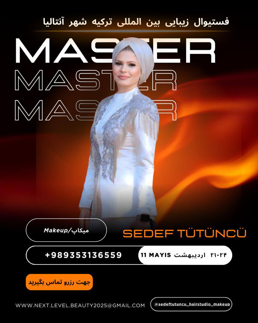 NEXT LEVEL