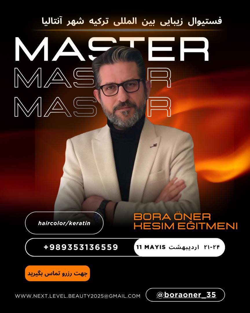 NEXT LEVEL