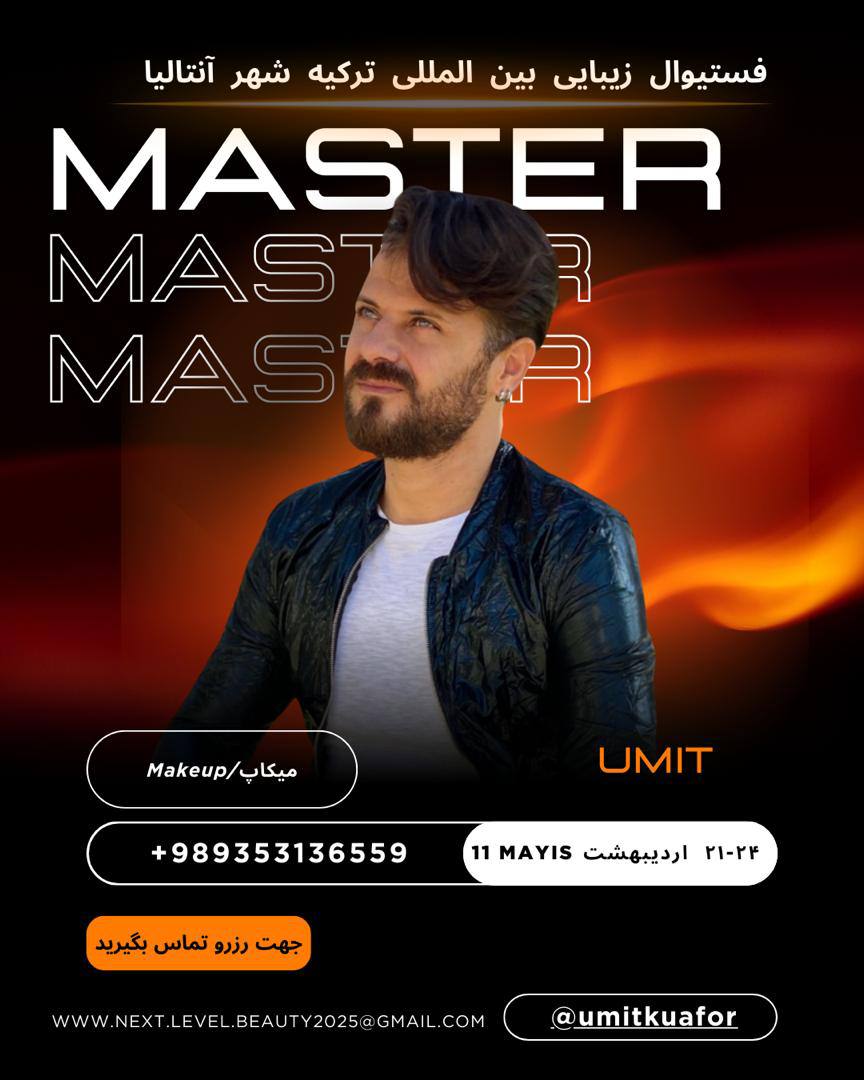 NEXT LEVEL